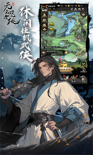 无名忍者跳0.1折代金券免费领版 第1张图片