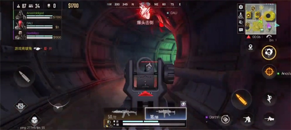 游戏攻略截图7