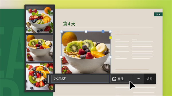 新增内容截图2