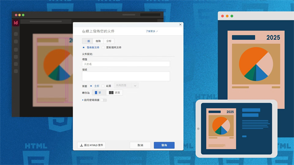 新增内容截图5