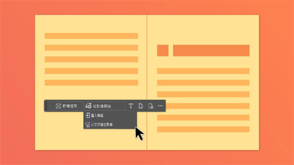新增内容截图7