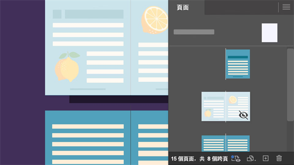 新增内容截图8
