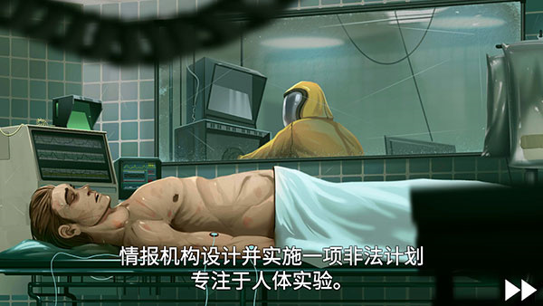 游戏攻略截图2