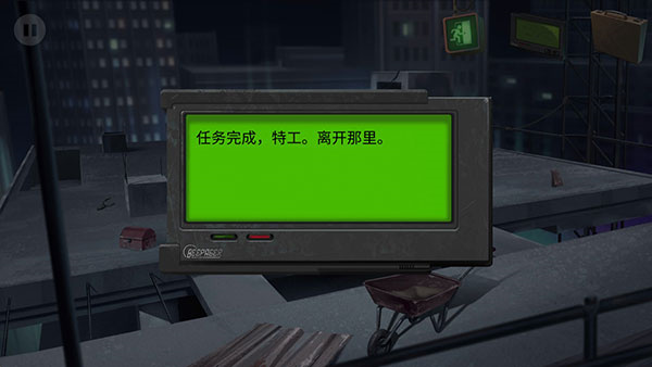 游戏攻略截图10