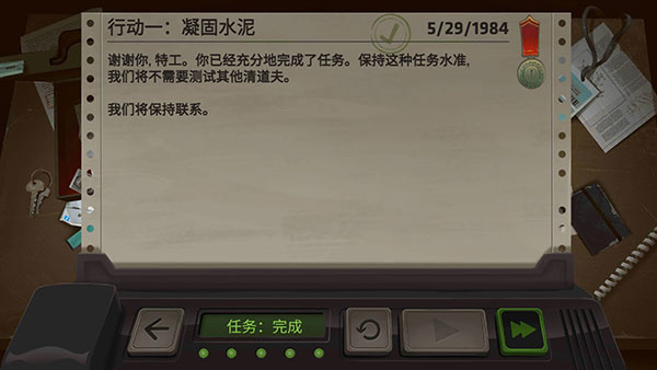 游戏攻略截图11