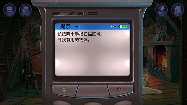 第二关攻略截图1