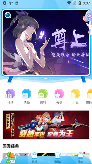 使用方法截图1