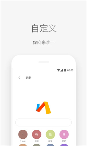 Via浏览器官方正版 第1张图片