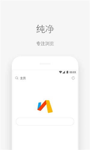 Via浏览器官方正版 第4张图片