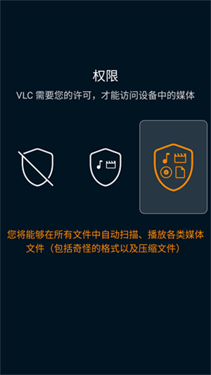 使用方法截图1