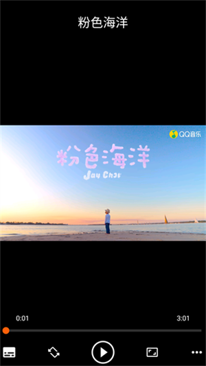 使用方法截图4