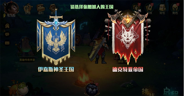系统玩法介绍截图1