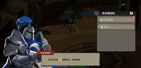 系统玩法介绍截图2
