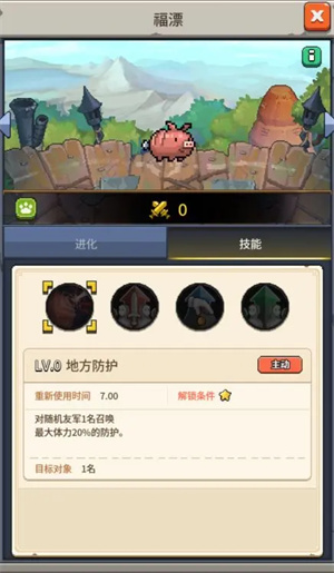 宠物福漂介绍1