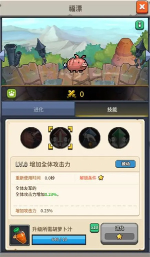 宠物福漂介绍2