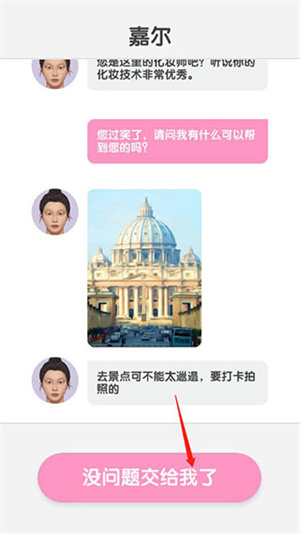 怎么玩2