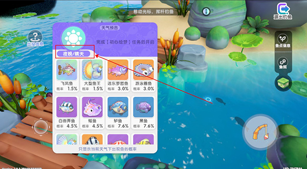 玩法技巧截图2