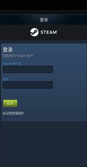 如何绑定Steam手机令牌截图1