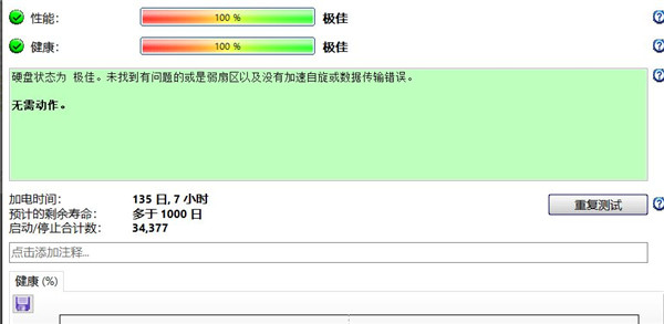 使用方法4