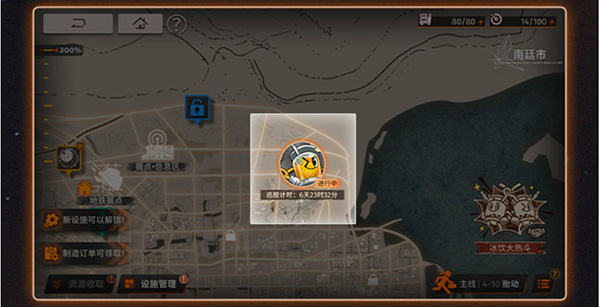 活动玩法介绍截图1