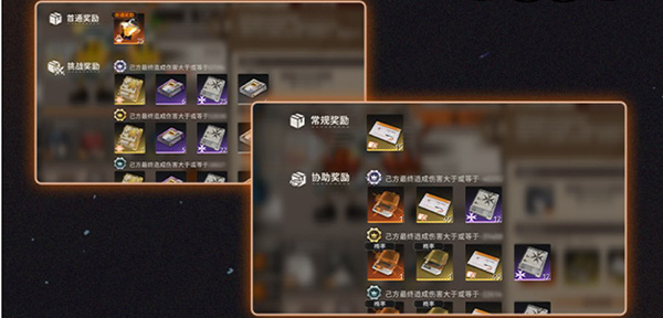 活动玩法介绍截图2