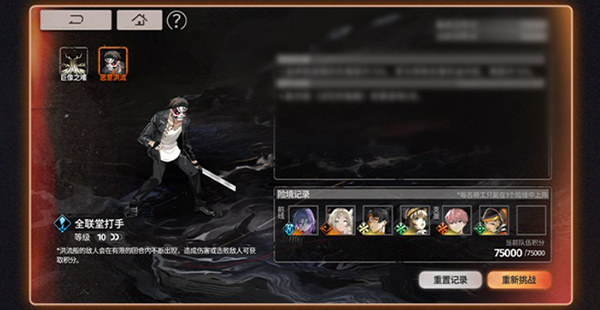 活动玩法介绍截图7