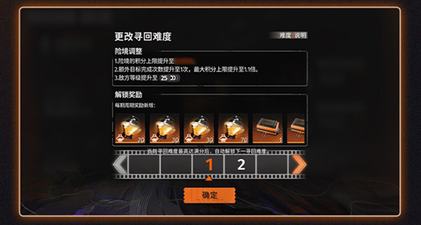 活动玩法介绍截图8