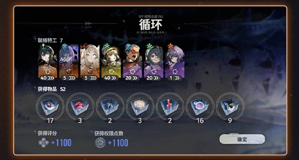 活动玩法介绍截图10