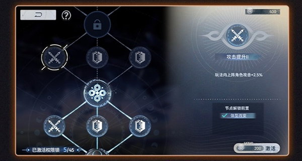 活动玩法介绍截图11