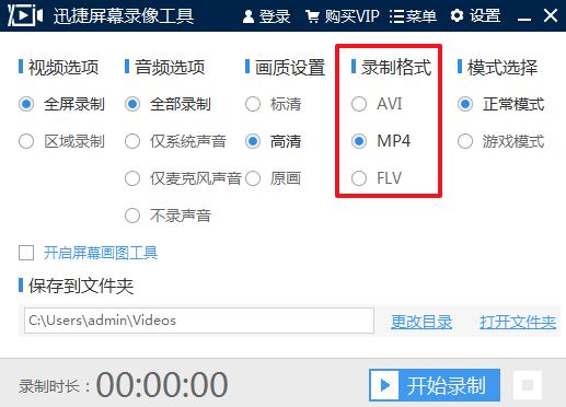 使用方法截图12