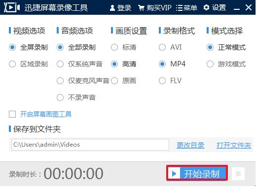 使用方法截图17