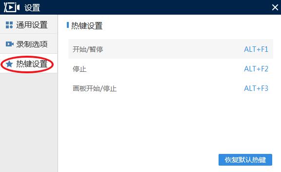 使用方法截图8