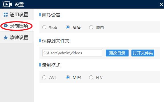 使用方法截图7