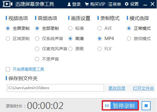 使用方法截图18