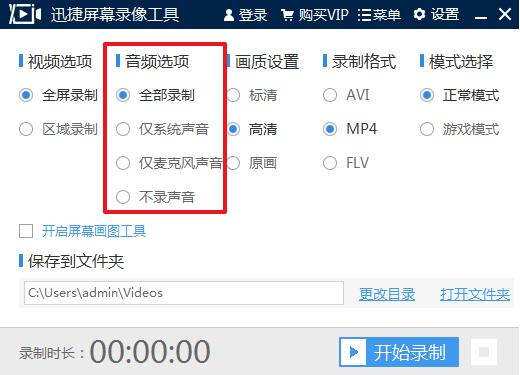 使用方法截图10