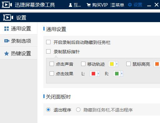 使用方法截图6