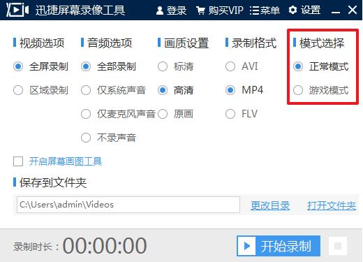 使用方法截图13