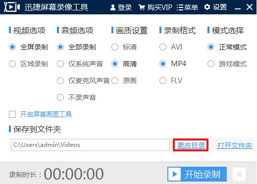 使用方法截图15