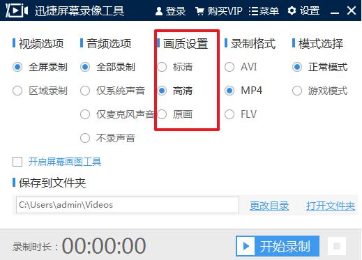 使用方法截图11