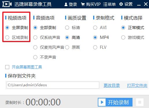 使用方法截图9
