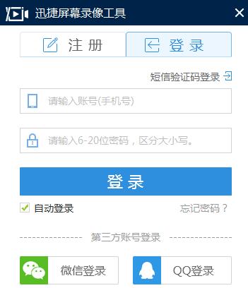 使用方法截图2