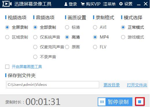 使用方法截图19