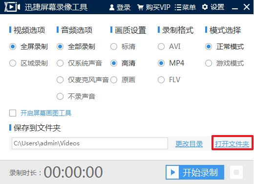 使用方法截图16
