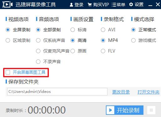 使用方法截图14