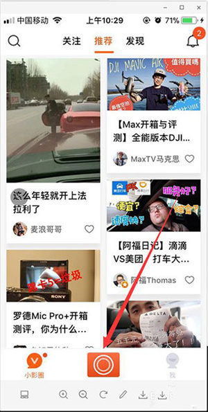 使用步骤截图1