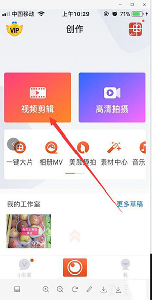 使用步骤截图2