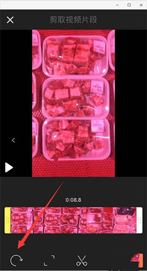 使用步骤截图4