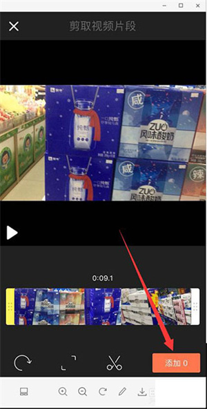使用步骤截图5
