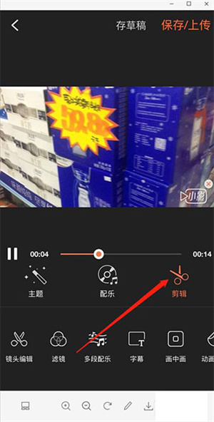使用步骤截图6