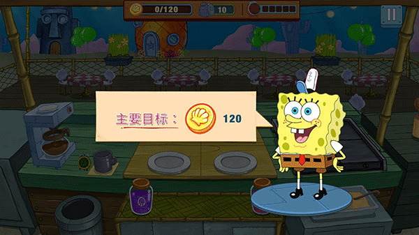 新手攻略截图1